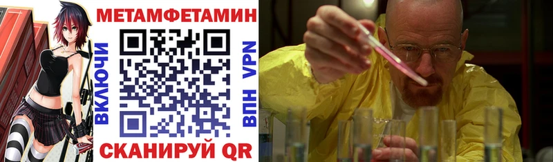 Купить закладки  Туринск  Амфетамин 98% 