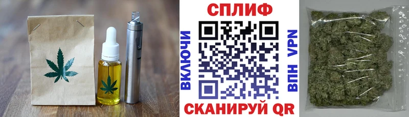 Еда ТГК конопля  Купить закладки  Туринск 