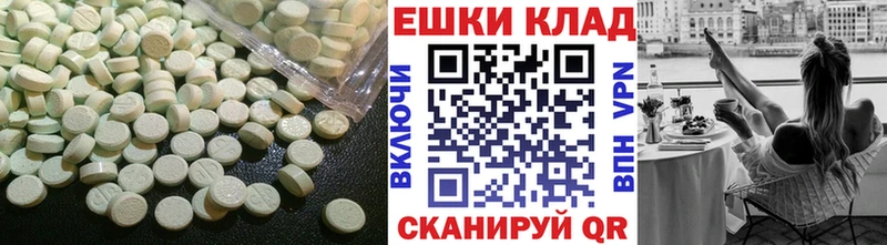 ЭКСТАЗИ 280 MDMA  Купить закладки  Туринск 