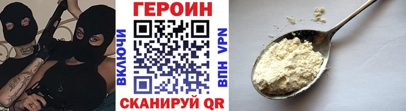 Героин герыч  Купить  Туринск 