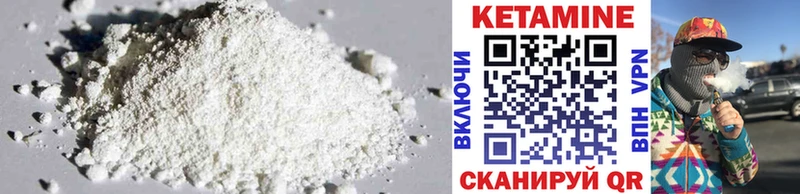 Купить закладки  Туринск  КЕТАМИН ketamine 