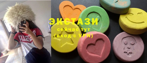 ECSTASY Заволжск