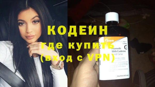 ECSTASY Заволжск