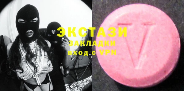 ECSTASY Заволжск
