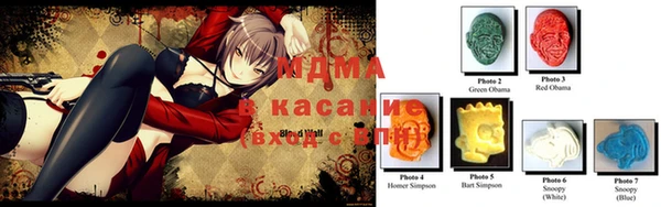 ECSTASY Заволжск