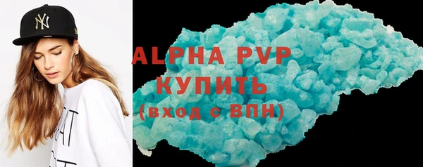 ECSTASY Заволжск
