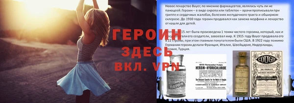Альфа ПВП Заводоуковск