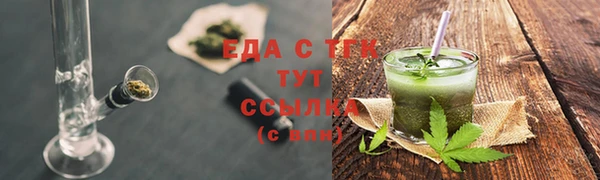Альфа ПВП Заводоуковск