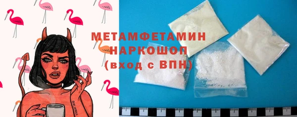 Альфа ПВП Заводоуковск