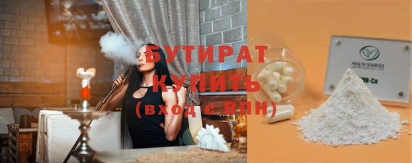 Альфа ПВП Заводоуковск