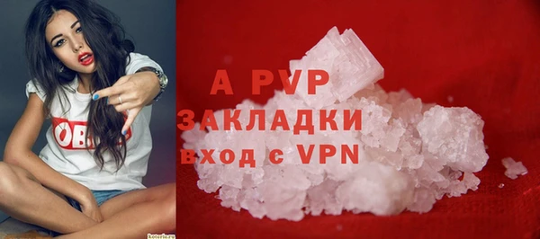 2c-b Заволжье