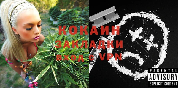 ECSTASY Заволжск