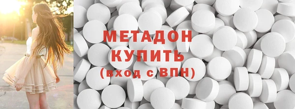 ECSTASY Заволжск