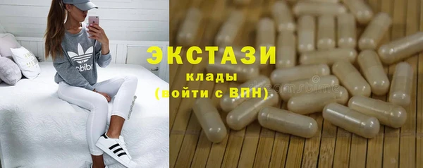 2c-b Заволжье