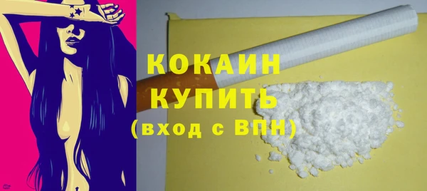 2c-b Заволжье