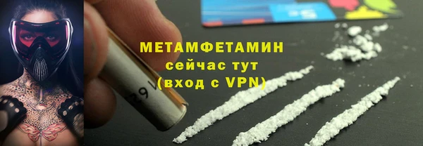 ECSTASY Заволжск