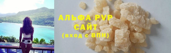Альфа ПВП Заводоуковск