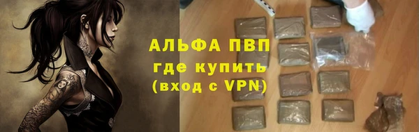 Альфа ПВП Заводоуковск