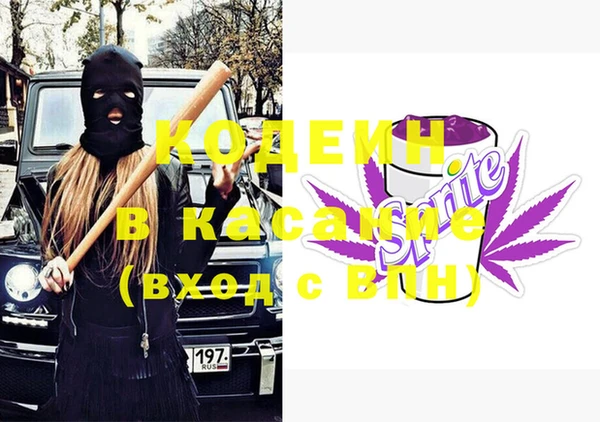 2c-b Заволжье