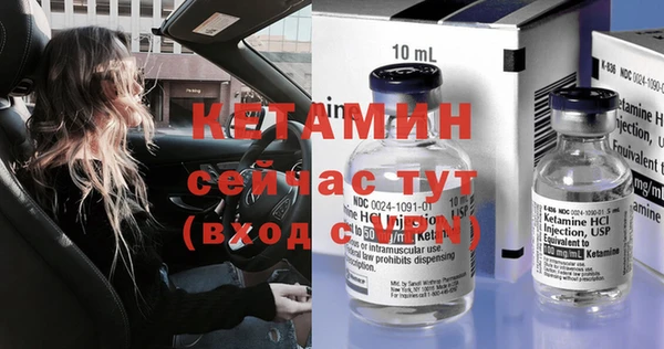 ECSTASY Заволжск