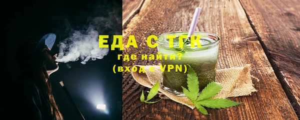 ECSTASY Заволжск