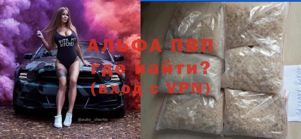 Альфа ПВП Заводоуковск