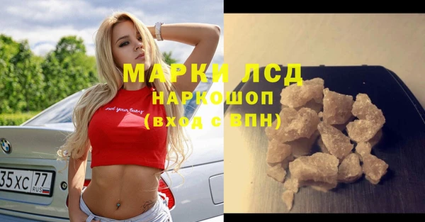 2c-b Заволжье