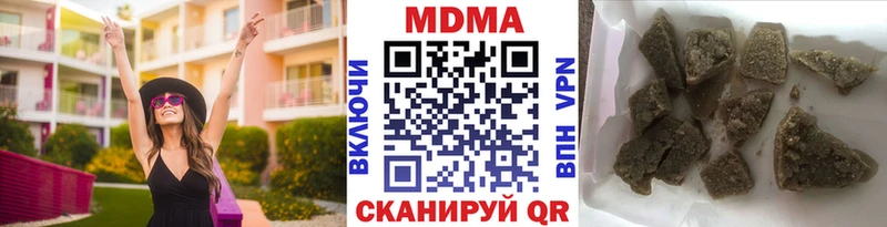 MDMA Molly  Купить закладки  Туринск 