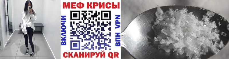 МЕФ VHQ  Туринск 