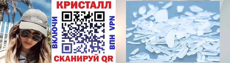 Метамфетамин кристалл  Купить где  Туринск 