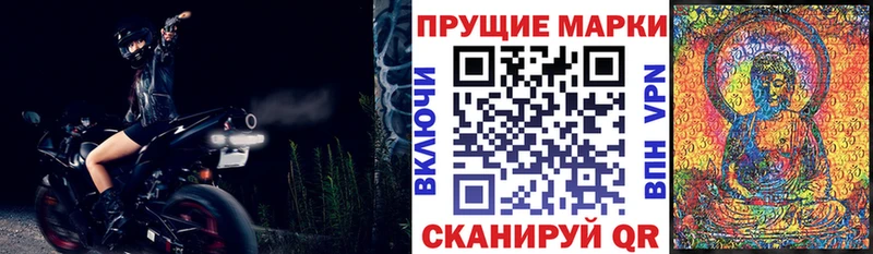 Купить  Туринск  Марки N-bome 1,8мг 