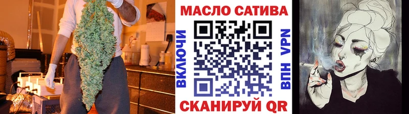 ТГК Wax Туринск