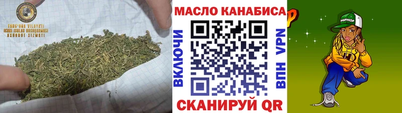 Купить  Туринск  ТГК вейп с тгк 
